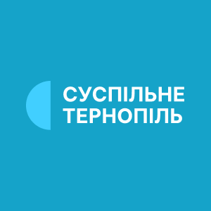 588-suspilne-ternopil-hd.png